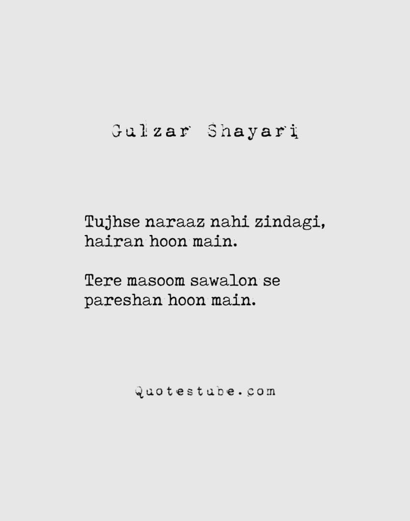 gulzar poetry 5