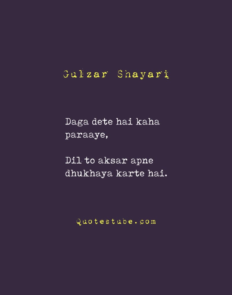 gulzar poetry 2